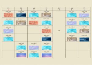 新潟市ピラティス3月のスケジュール
